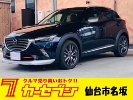 マツダ CX-3 1.5 XD Lパッケージ ディーゼルターボ 6速MT DAMD ドラレコ BOSE マツダコネクト