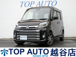 三菱 eKスペース 660 カスタム T セーフティ パッケージ ターボ　後期　修復歴無し　ナビ　フルセグ