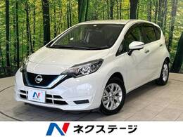 日産 ノート 1.2 e-POWER X 禁煙車 純正ナビ 全周囲 衝突軽減 フルセグ