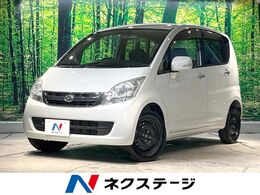 ダイハツ ムーヴ 660 メモリアルエディション 禁煙車 スマートキー
