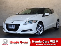 ホンダ CR-Z 1.5 アルファ 6MT　社外ナビ　フルセグ　Bカメ