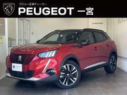 プジョー SUV e-2008 GT 新車保証継承/禁煙車/修復歴無/シートヒー