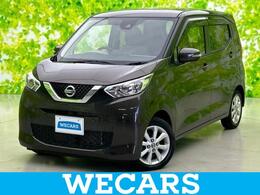 日産 デイズ 660 X 新品タイヤ/純正 9インチ SDナビ/アラウン