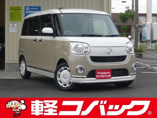 遂に「車検のコバック」が、中古車の取り扱いを開始致しました！車輛詳細やご予約はお電話にてお待ちしております！また、車検はもちろんアフターケアもお任せ下さい！