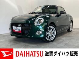 ダイハツ コペン 660 20th アニバーサリー エディション 5MT　ターボ　MOMO製ハンドル　革シ