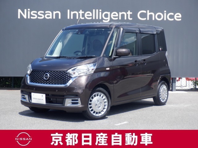 日産が企画・開発・デザインから手がけた「日産デイズ ルークス」。洗練されたフォルムには、しなやかな身のこなしがよく似合う。