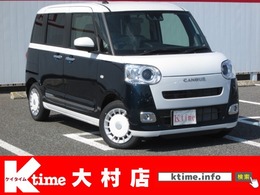 ダイハツ ムーヴキャンバス 660 ストライプス G 届出済未使用車　スマアシ