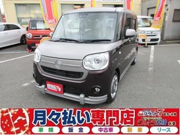 ダイハツ ムーヴキャンバス 660 G メイクアップ リミテッド SAIII フラット7認定中古車 衝突軽減ブレーキ 禁