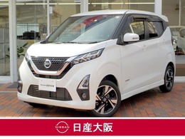 日産 デイズ 660 ハイウェイスターGターボ プロパイロット エディション 4WD 9インチナビ ETC