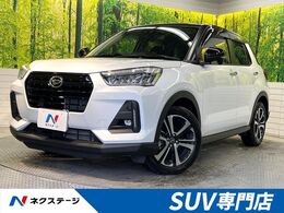 ダイハツ ロッキー 1.0 G 2トーンカラー 9型ナビ 全周囲カメラ
