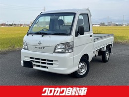 ダイハツ ハイゼットトラック 660 エアコン・パワステスペシャル 3方開 4WD オートマ　エアコンパワステ