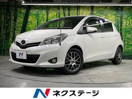 トヨタ ヴィッツ 1.3 U 禁煙車 SDナビ バックカメラ スマートキー