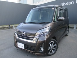 日産 デイズルークス 660 ハイウェイスターX Gパッケージ 4WD 社外ナビ　両側オートスライド