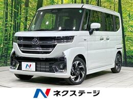 スズキ スペーシア 660 カスタム ハイブリッド XS 届出済未使用車 両側パワスラ 衝突軽減装置