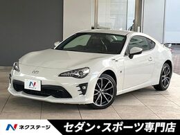 トヨタ 86 2.0 GT リミテッド 後期　ブラックハーフレザーシート
