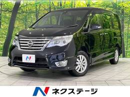 日産 セレナ 2.0 ハイウェイスター Sエディション 4WD 後席モニター 純正ナビ 電動スライドドア