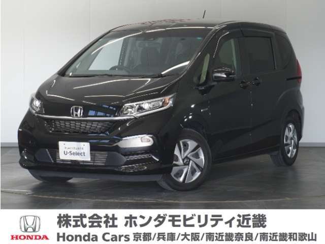 車両詳細　令和2年式　車名『フリードハイブリッド』　車検整備付き　走行4.1万Km　　ボディカラー『』　U-SELECT認定中古車　1年保証付き