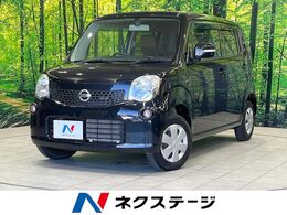 日産 モコ 660 X 純正SDナビ　禁煙車　ドラレコ　スマートキ