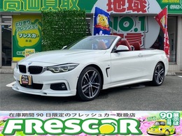 BMW 4シリーズカブリオレ 440i Mスポーツ D車 赤革 純正HDDナビ TV harman/kardon