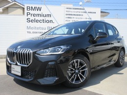 BMW 2シリーズアクティブツアラー 218i Mスポーツ DCT カーブドナビ全方位カメラACC禁煙デモカ