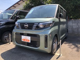 日産 ルークス 660 X 届出済未使用車