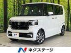 カスタム 660