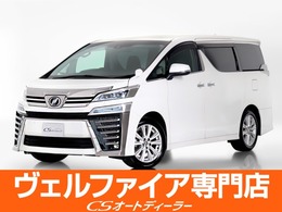 トヨタ ヴェルファイア 2.5 Z 純正9型ナビ/後席モニター/両側自動ドア