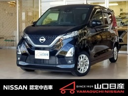 日産 デイズ 660 ハイウェイスターX アラウンドビューモニター　ドラレコ