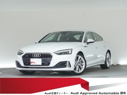 アウディ A5スポーツバック 45 TFSI quattro advanced 認定中古車　パークアシストパッケージ