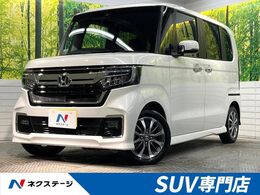 ホンダ N-BOX カスタム 660 L 両側電動スライド　純正SDナビ　バックカメ