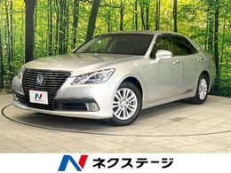 トヨタ クラウンロイヤル ハイブリッド 2.5 ロイヤルサルーン 純正ナビ 全周囲カメラ 禁煙車 コーナーセ