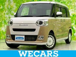 ダイハツ ムーヴキャンバス 660 ストライプス G 新品タイヤ/純正 ナビ/スマートアシスト(ト