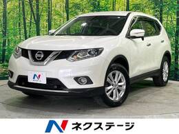 日産 エクストレイル 2.0 20X エマージェンシーブレーキパッケージ 3列車 4WD 7人乗り 10型ナビ