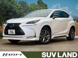 レクサス NX 300h Fスポーツ 4WD サンルーフ 純正エアロ マークレビンソン