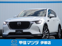 マツダ CX-60 2.5 25S エクスクルーシブ モード 4WD ナビETCシートベンチレーション全周囲カメ