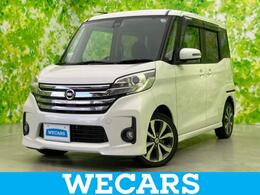 日産 デイズルークス 660 ハイウェイスター ターボ 新品タイヤ/純正 SDナビ/エマージェンシー