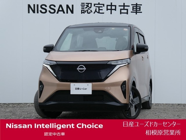 ワイド保証2年付きで安心です。（最長4年まで延長可・全国の日産販売会社で対応。）日産ユーズドカーセンター相模原営業所　Tel 042-755-9119　定休日毎週水曜日