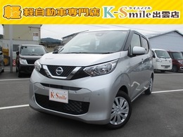 日産 デイズ 660 S キーレスエントリー　衝突軽減システム