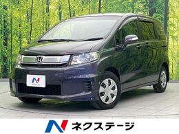 ホンダ フリードスパイク 1.5 G ジャストセレクション 電動スライド　禁煙車　純正ナビ　ETC