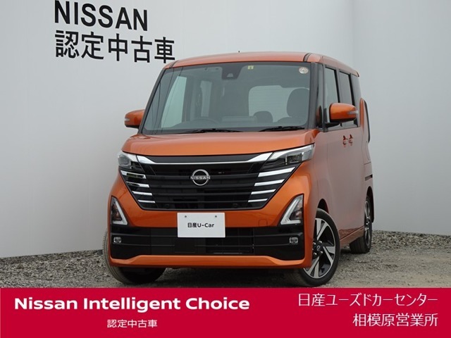 ワイド保証2年付きで安心です。（最長4年まで延長可・全国の日産販売会社で対応。）日産ユーズドカーセンター相模原営業所　Tel 042-755-9119　定休日毎週水曜日