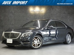 メルセデス・ベンツ Sクラス S550 プラグインハイブリッド ロング AMGライン ショ-ファ-PK 中期 禁煙 茶革 PSR HUD 19AW