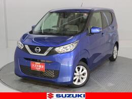 日産 デイズ 660 X 車検整備渡し　純正ディスプレイオーディオ