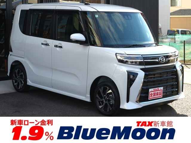 ●全国270店舗のTAXグループが安心をお届けします！「www.bluemoon-auto.jp」にてアクセスいただけますと、最新の在庫情報やお得な情報が閲覧できます。