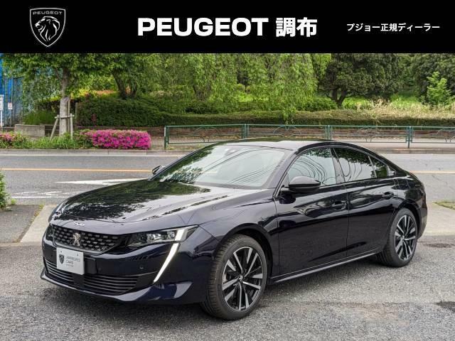 プジョー 508 GT ハイブリッド★プジョー調布★にて展示中！〒182-0013 東京都調布市深大寺南町5-20-1TEL：042-481-3923営業時間10時～19時　定休日毎週火曜、水曜