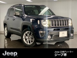 ジープ レネゲード リミテッド 4xe 4WD AppleCarplay　Bluetooth　レザーシート