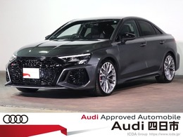 アウディ RS3セダン 4WD 認定中古車・ファインナッパレザー ハニカ