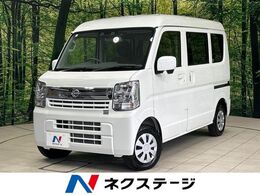日産 クリッパー 660 GX ハイルーフ エマージェンシーブレーキ 禁煙車 シートヒ