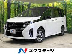 日産 セレナ の中古車 2.0 ハイウェイスターV 栃木県那須塩原市 292.9万円