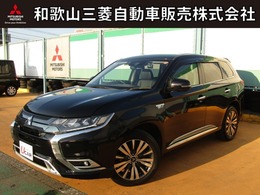 三菱 アウトランダーPHEV 2.4 G 4WD 