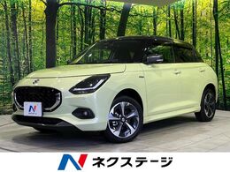 スズキ スイフト 1.2 ハイブリッド MZ 4WD 純正9型メモリーナビ 全周囲カメラ セーフ